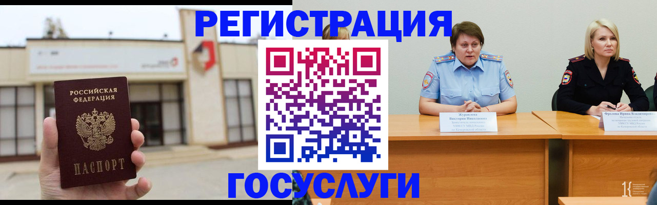 пропишу в квартире в Шали